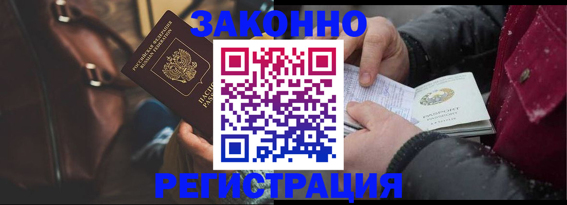 регистрация для школы в Вельске